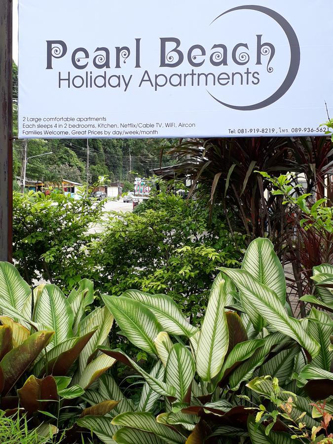 Pearl Beach Holiday Apartments Ко Чанг Екстериор снимка